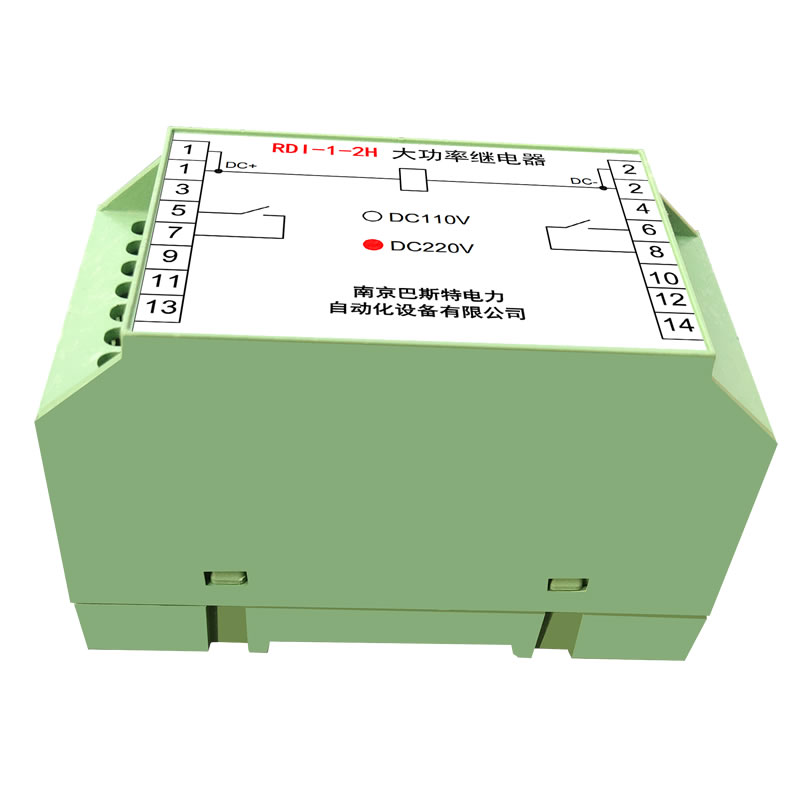 RDI-1-2H大功率繼電器